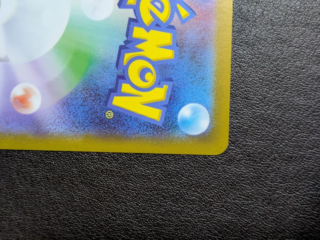 L*e様 ピカチュウex sar スタートデッキ100