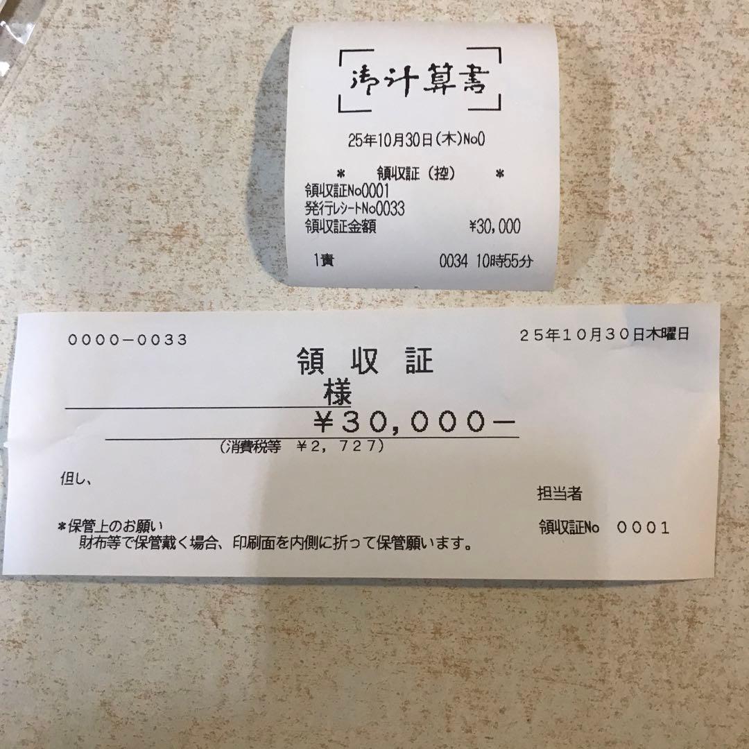 東芝テックMA-770レジ