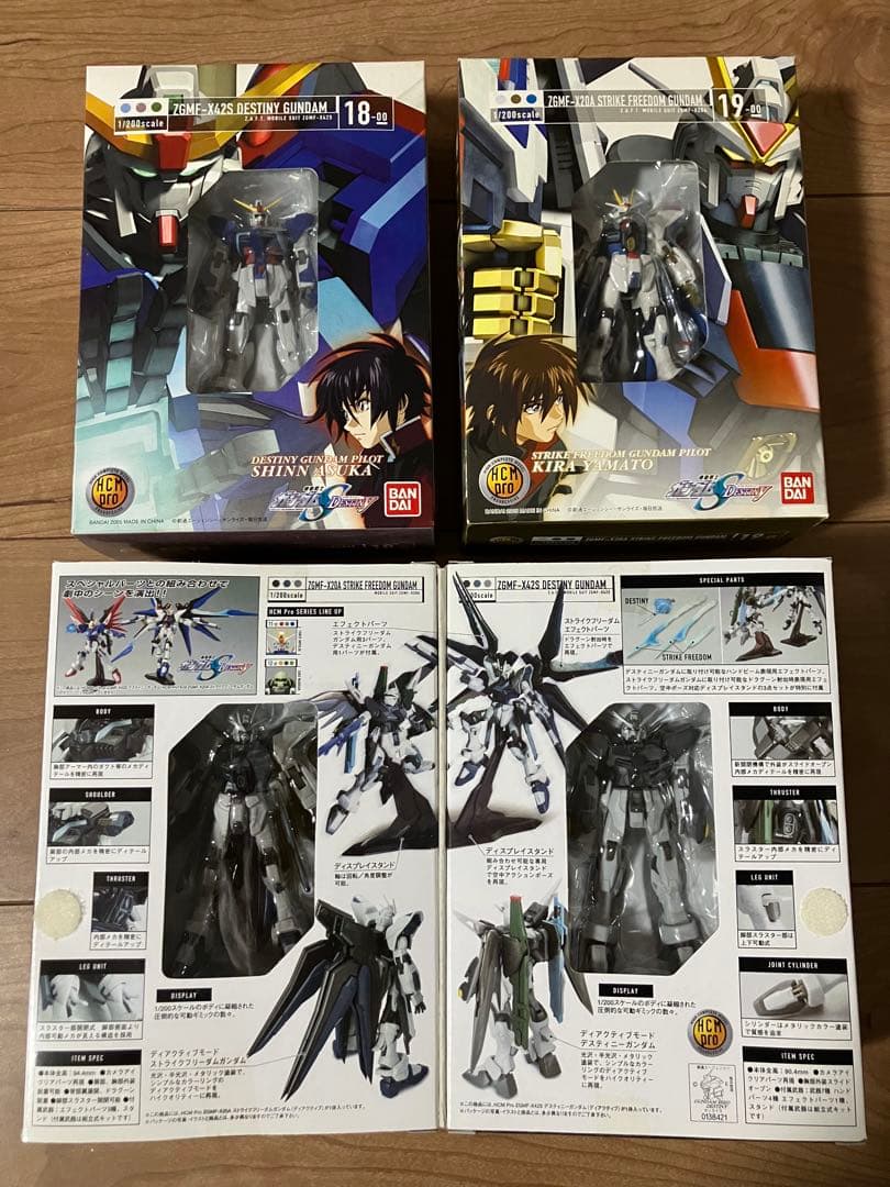 HCM-Pro ストライクフリーダム デスティニー ディアクティブ 4体まとめて