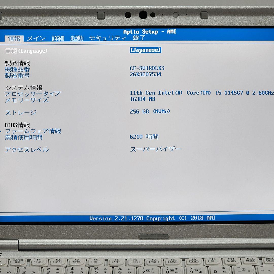 レッツノートCF-SV1★16G★256GB★Office[274]