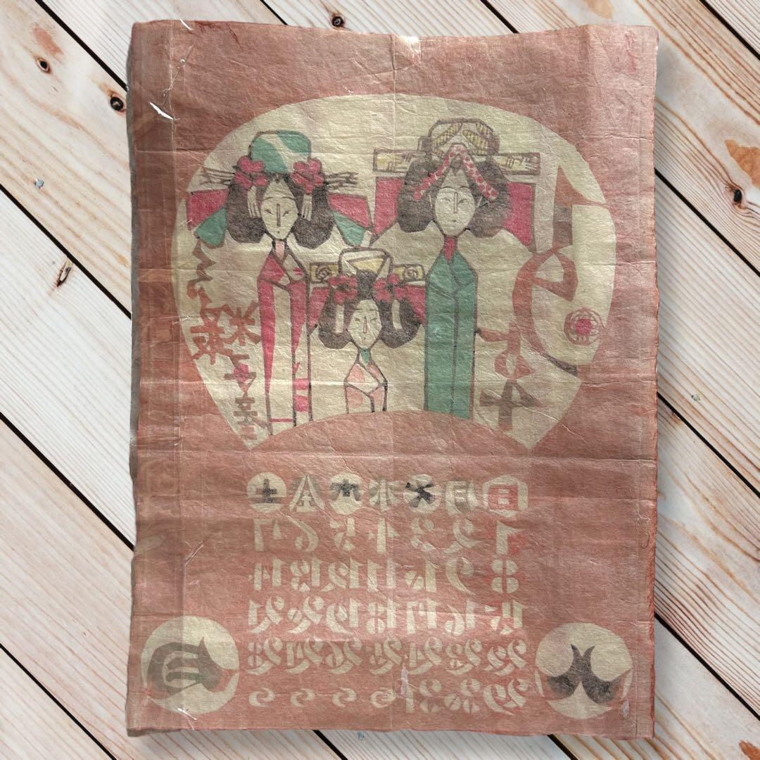 1954年8月《鳥居敬一》型絵染め手漉き和紙カレンダー 郷土玩具鳥取米子姉様人形