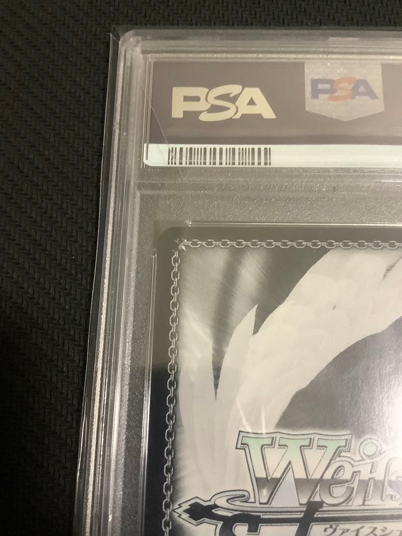 夏の思い出 鴎　sp psa10