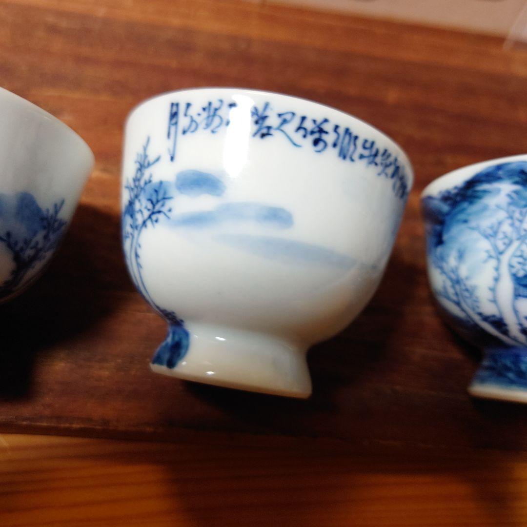 はやみ　京焼 平安昭阿弥 高野昭阿弥 煎茶器 湯冷まし 高台煎茶碗 5客