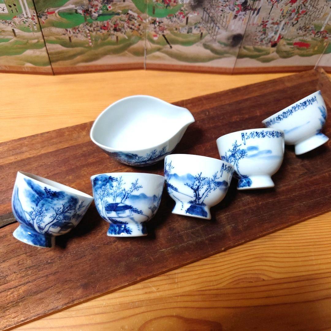 はやみ　京焼 平安昭阿弥 高野昭阿弥 煎茶器 湯冷まし 高台煎茶碗 5客