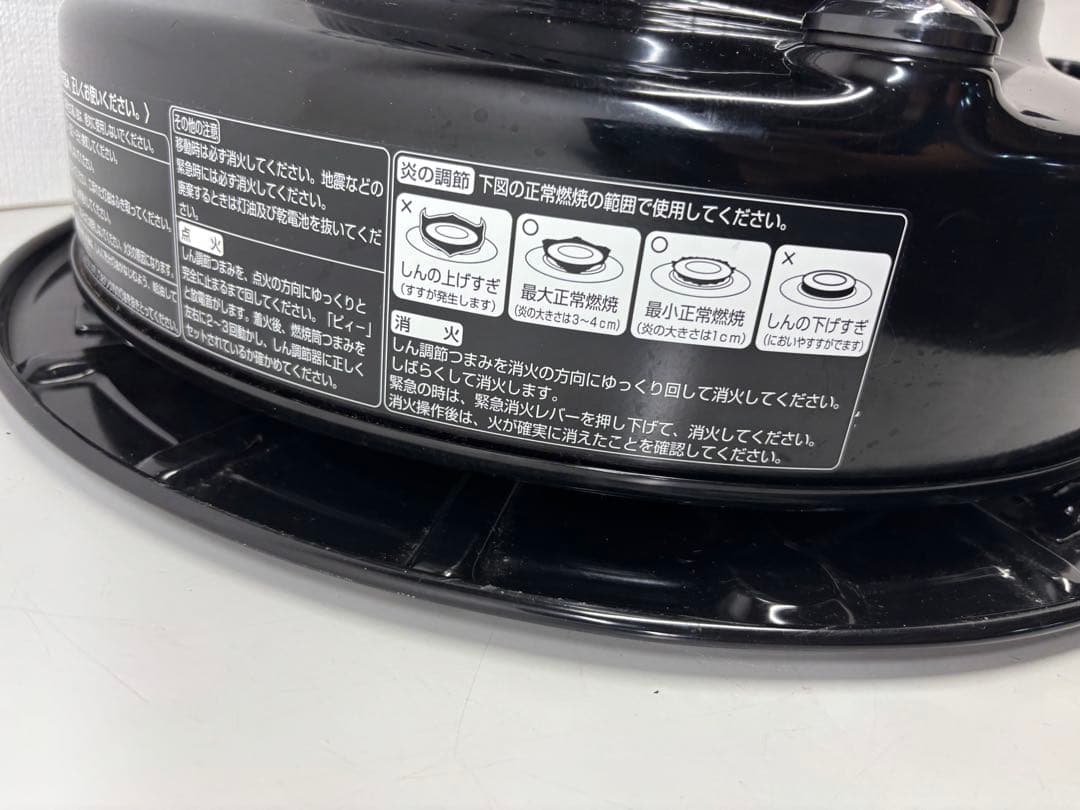 トヨトミ ストーブ 黒 KS-67H