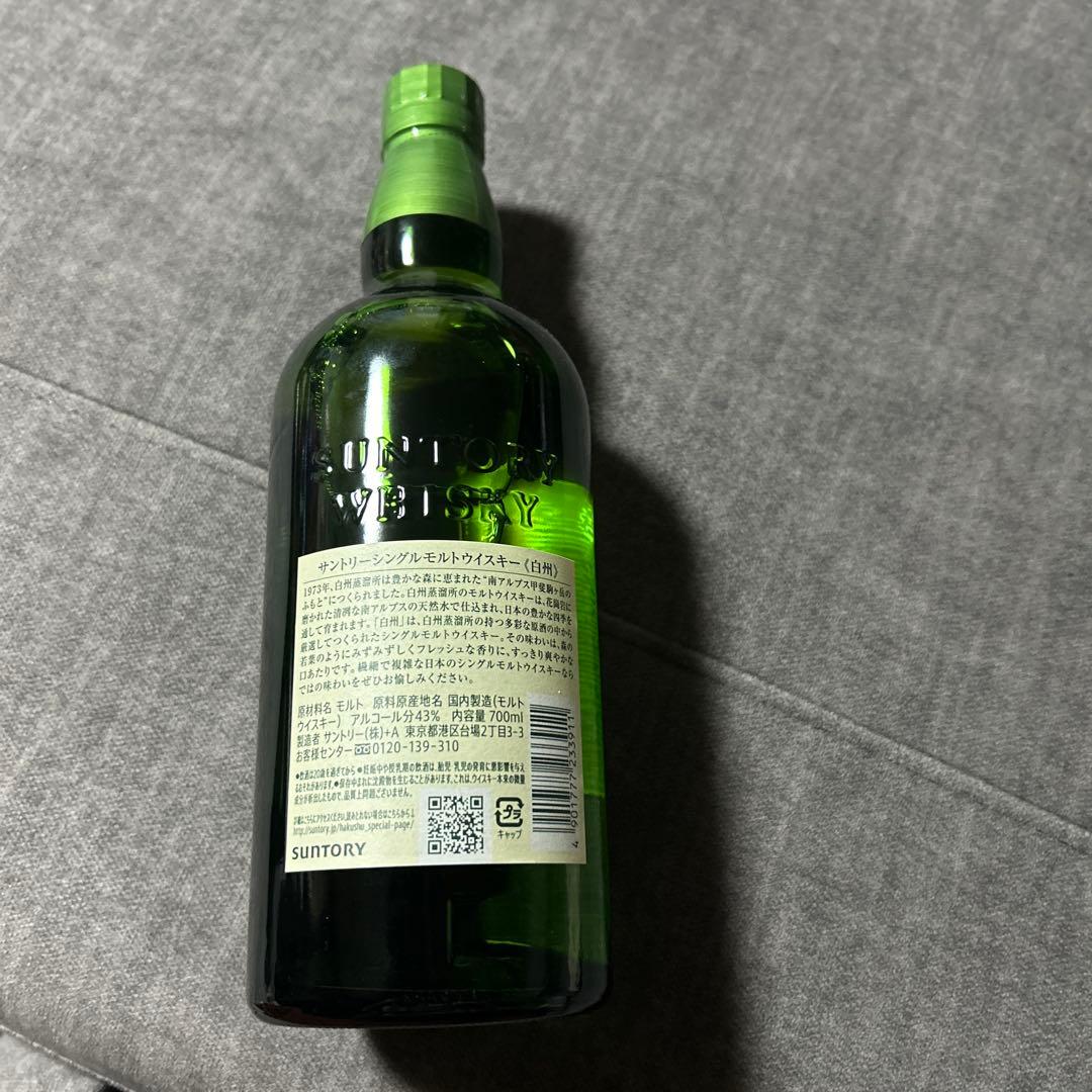 白州サントリー　シングルモルトウイスキー 700ml 43% SINCE１９７３