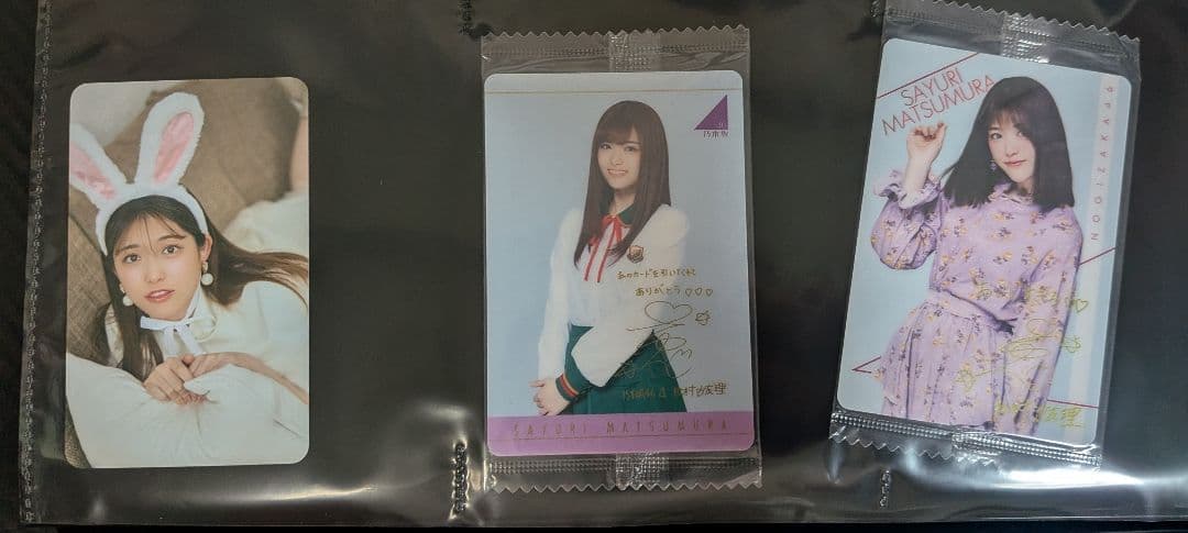 松村沙友理生写真セット（全373種）