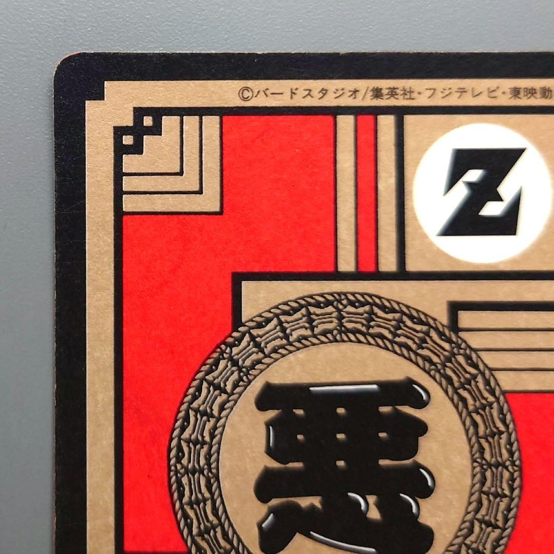 ドラゴンボールカードダス スーパーバトル No114 メタルクウラ 隠れプリズム