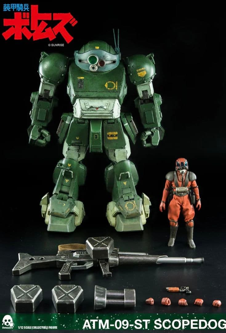 【希少】未開封 threezero1/12 装甲騎兵ボトムズ スコープドッグ