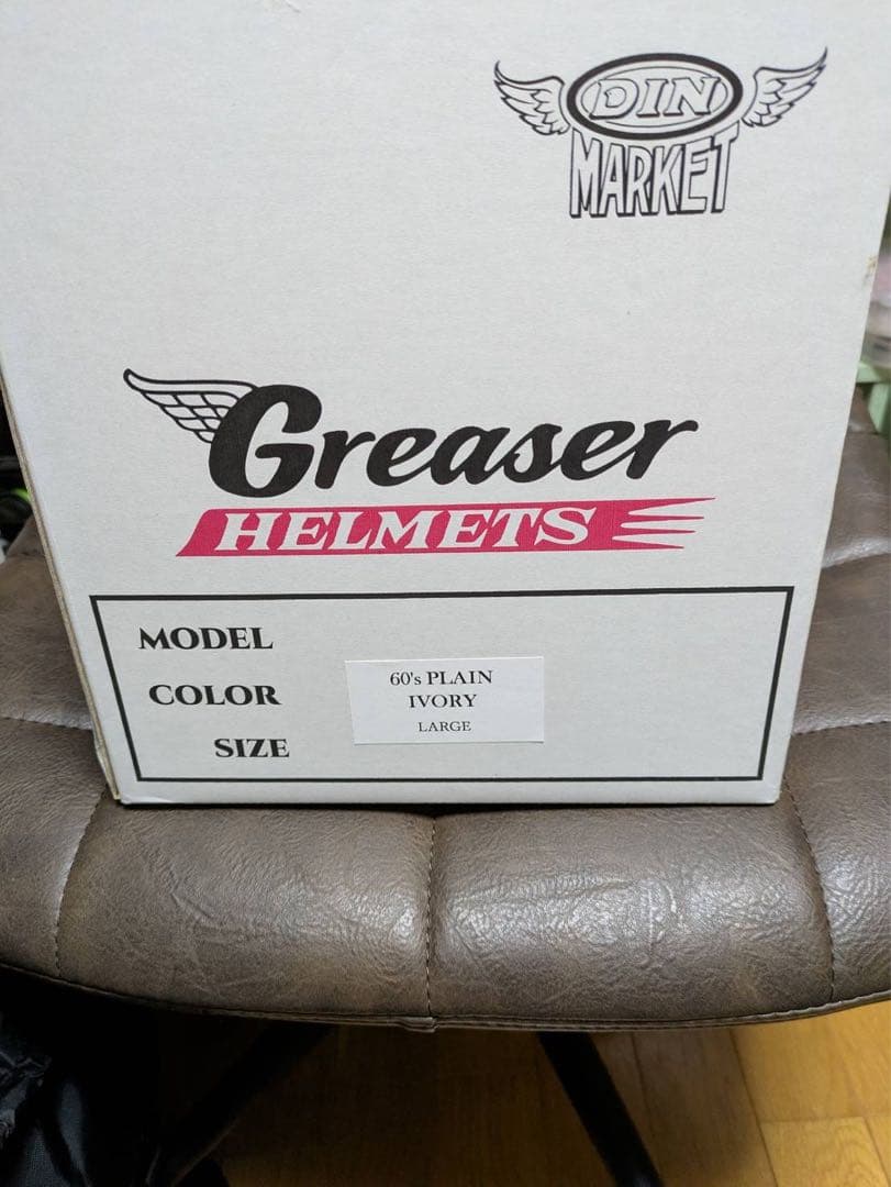 Greaser ジェットヘルメット