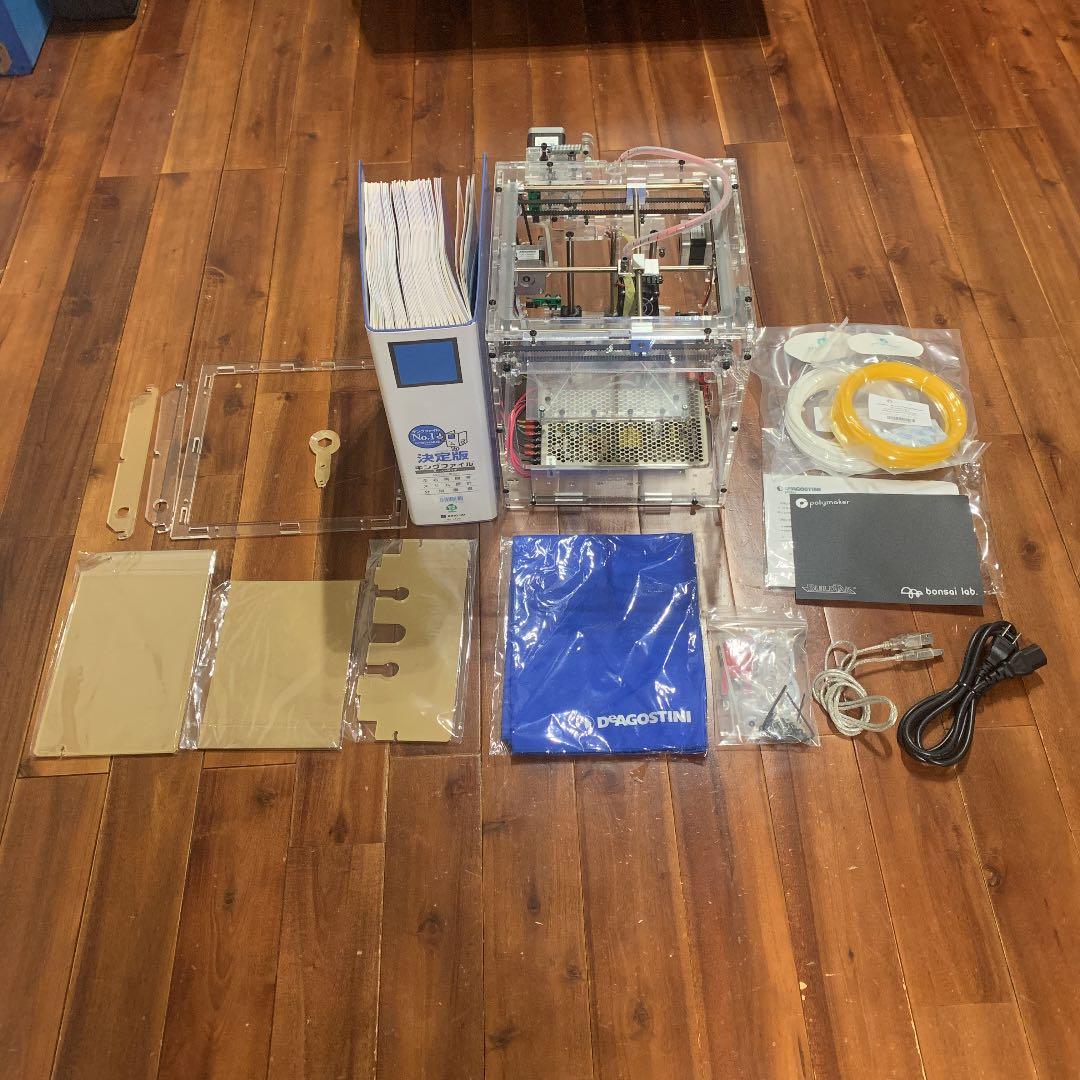 【未通電】3D プリンター