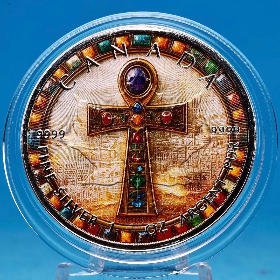 メイプルリーフ 銀貨 カラー 古代エジプト 宝飾アンク(エジプト十字架) 1oz