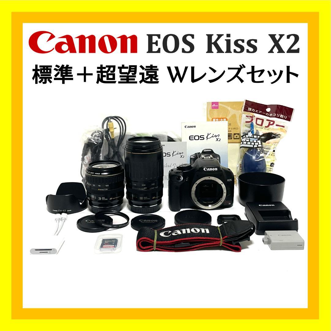 大特価❣️ Canon EOS Kiss X2 USM搭載レンズ すぐ使える