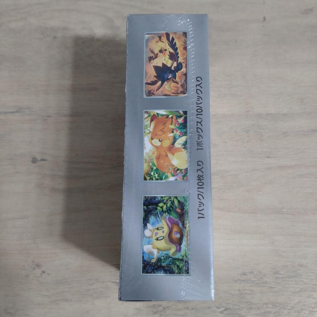 シャイニートレジャーex シュリンク付き 1box