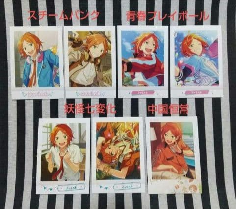 あんスタ ひなた ぱしゃこれ 中国 箔押し 星動 星幻 3周年 4周年 星燦