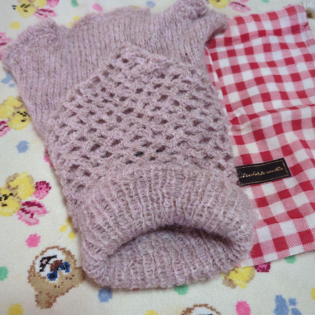 アトリエgg ニットワンピース