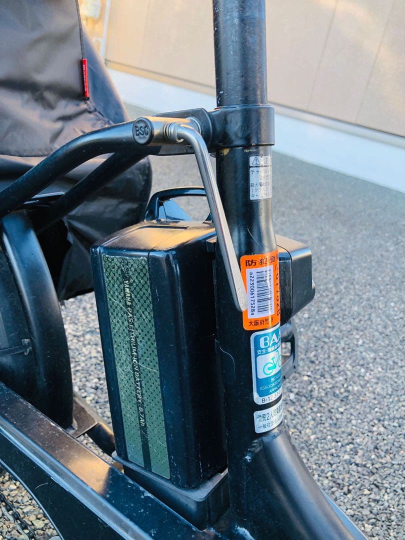 Yamaha 電動アシスト自転車 チャイルドシート付き