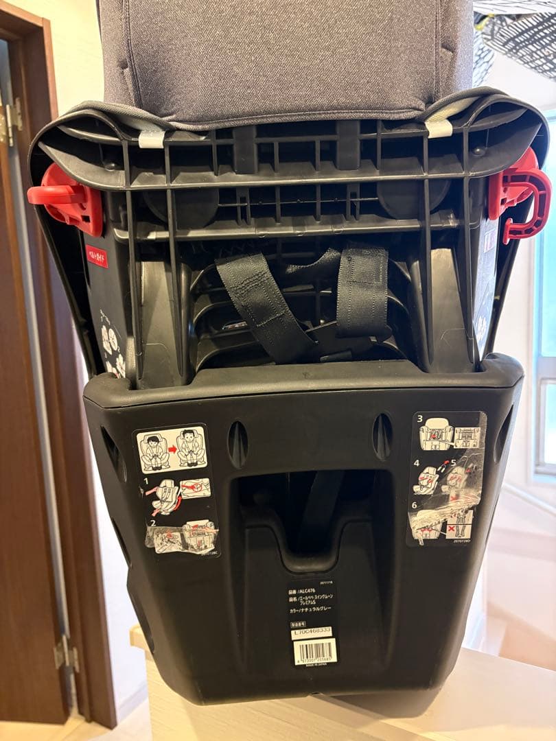 【送料込】エールベベ スイングムーン プレミアムS ナチュラルグレーALC476