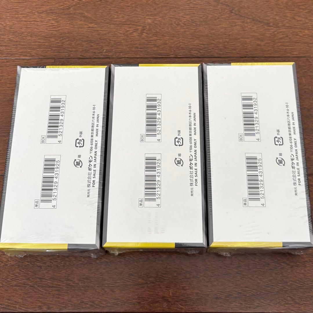 ポケモンカード　未開封box シュリンク付き　megaドリームex 3box