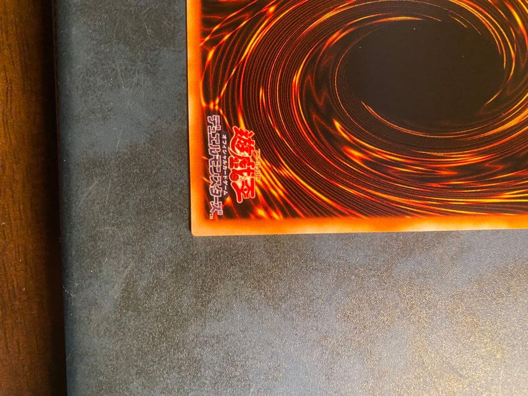 【美麗彫個体】 ネフティスの鳳凰神 レリーフ　遊戯王　FET-JP005