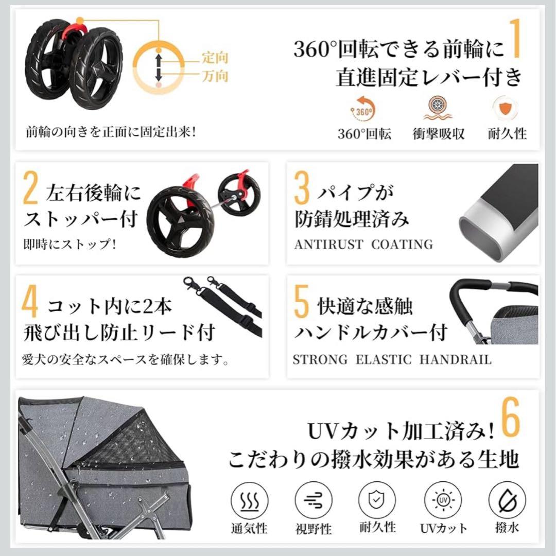 【美品】対面式ペットカート【説明書あり】