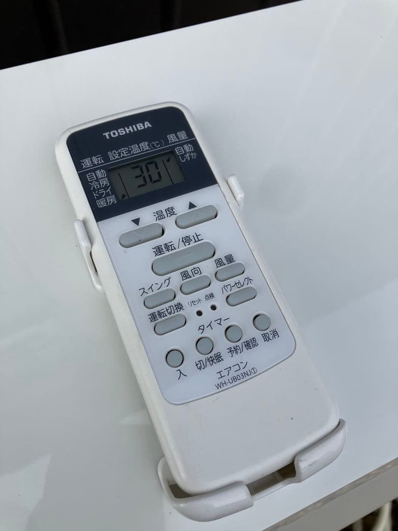 東芝　エアコン　本体一式　14畳用