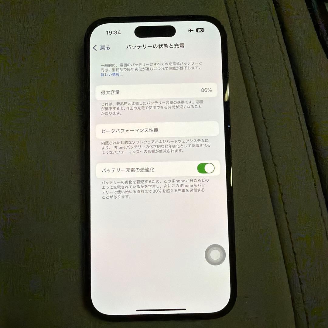 美品iPhone 14 Pro ディープパープル128GBSIMフリー