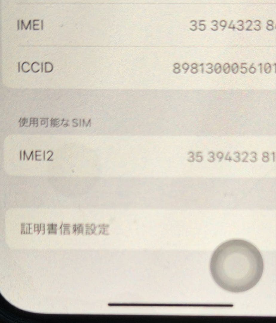 美品iPhone 14 Pro ディープパープル128GBSIMフリー