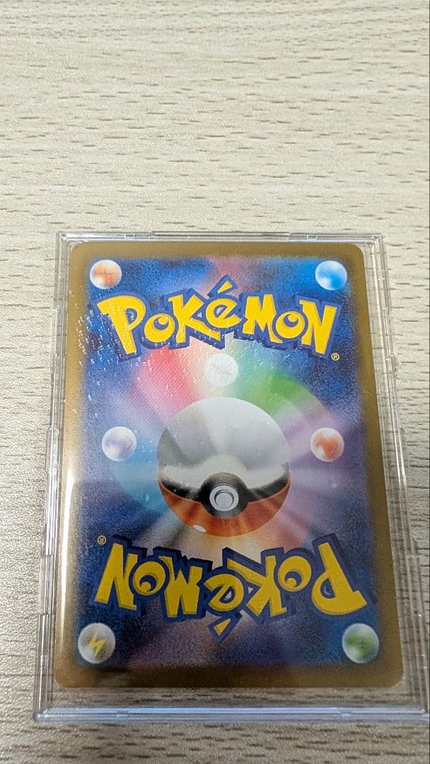 メガリザードンX ex　sar