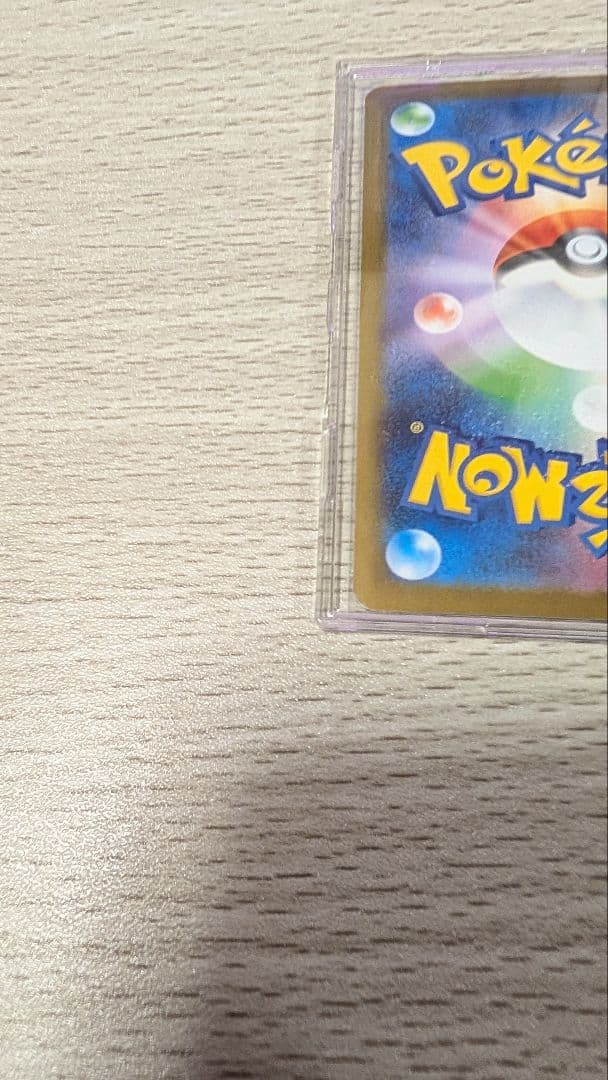 メガリザードンX ex　sar