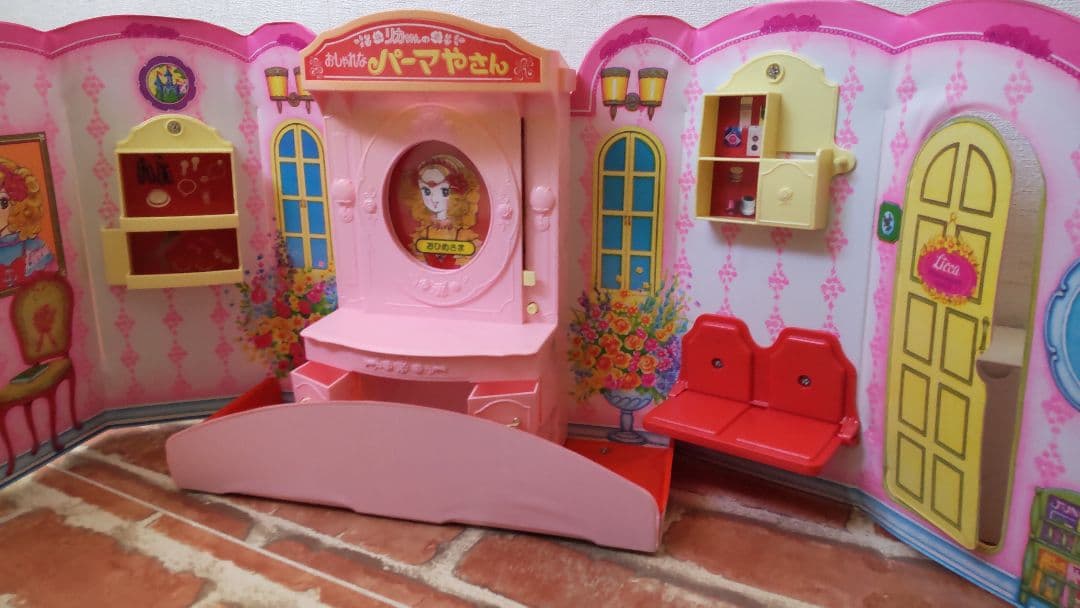 【未使用】リカちゃん　おしゃれなパーマやさん