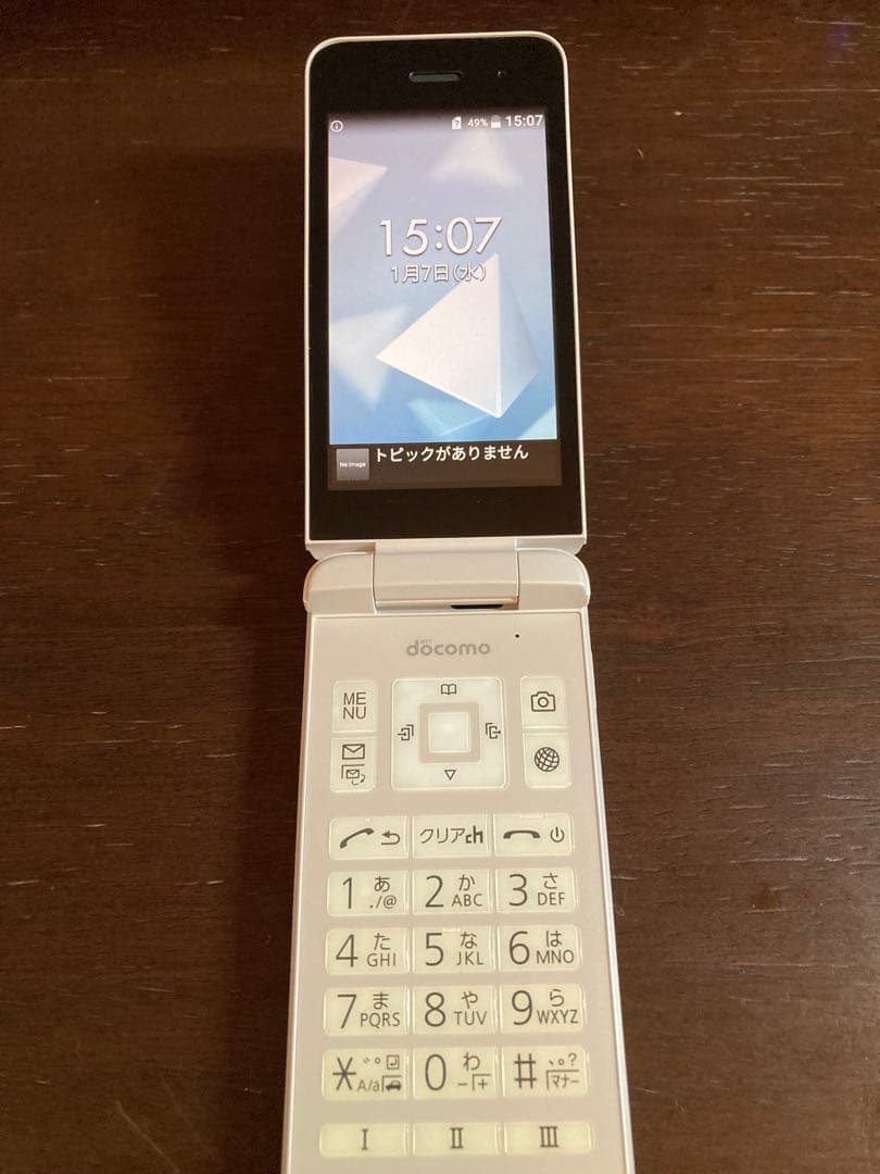 DIGNO KY-42C ホワイト