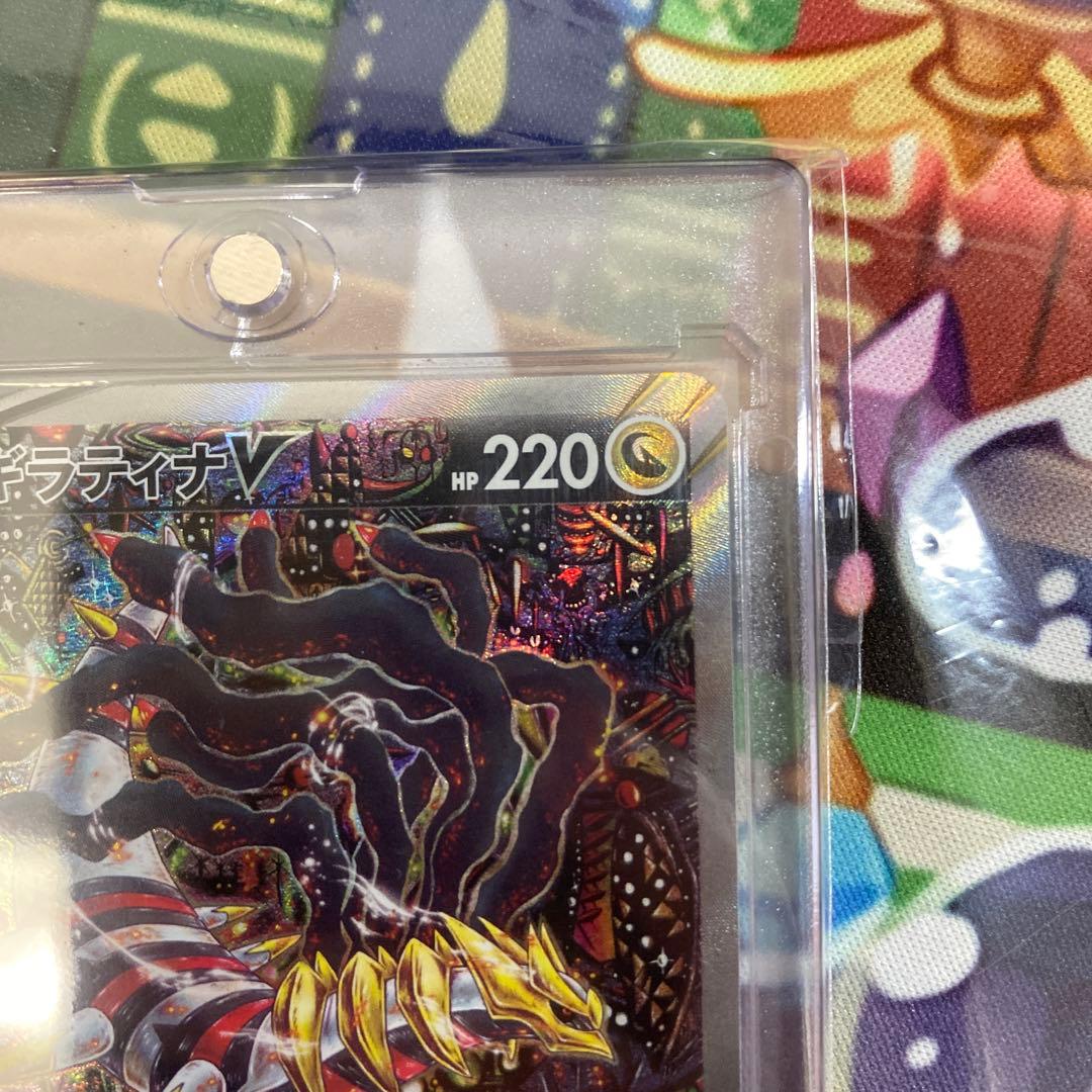 ギラティナV SA 美品