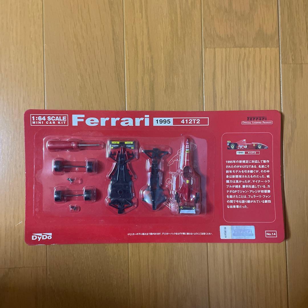 P*E様 DyDo京商1：64スケールフェラーリF1コレクションミニカー全20種