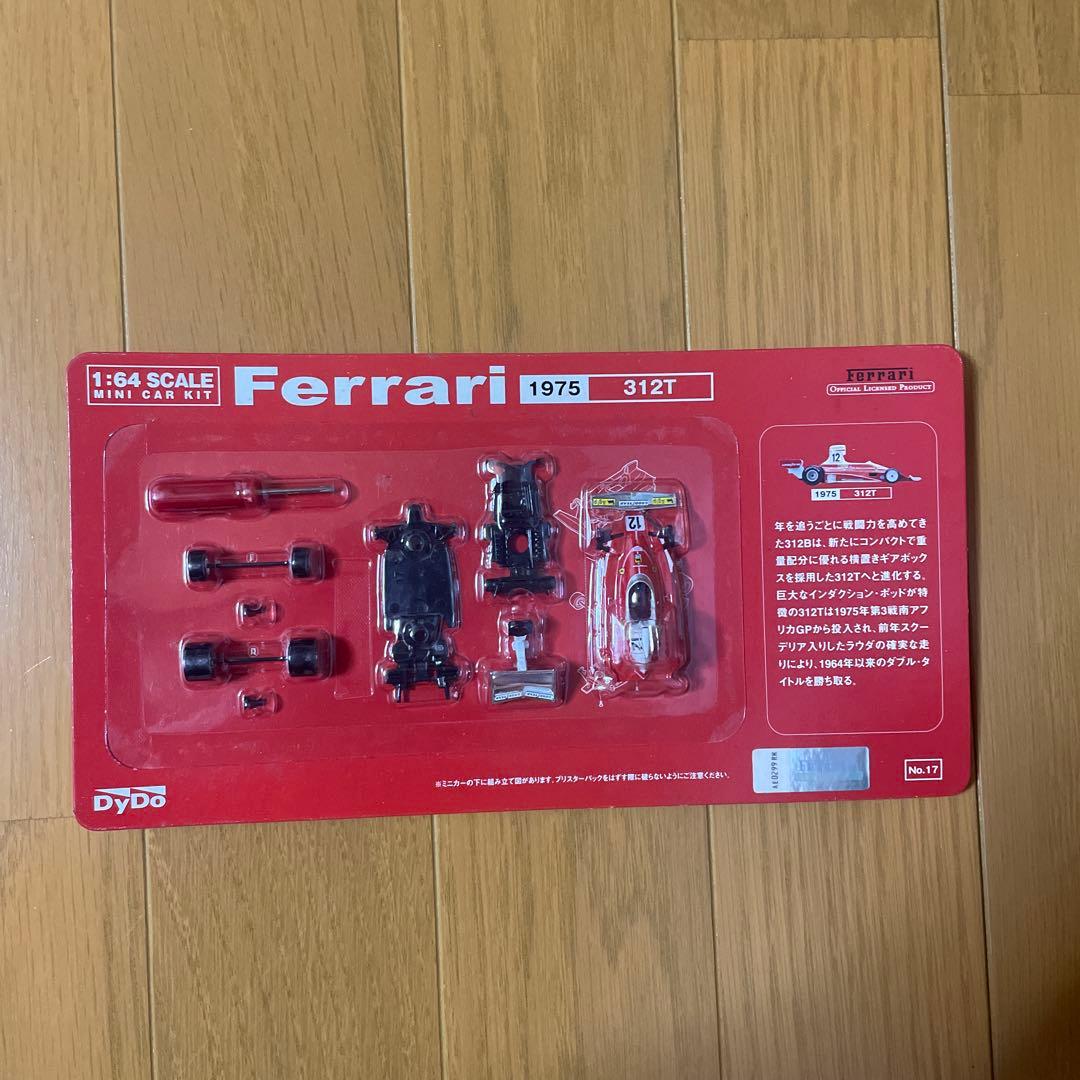 P*E様 DyDo京商1：64スケールフェラーリF1コレクションミニカー全20種