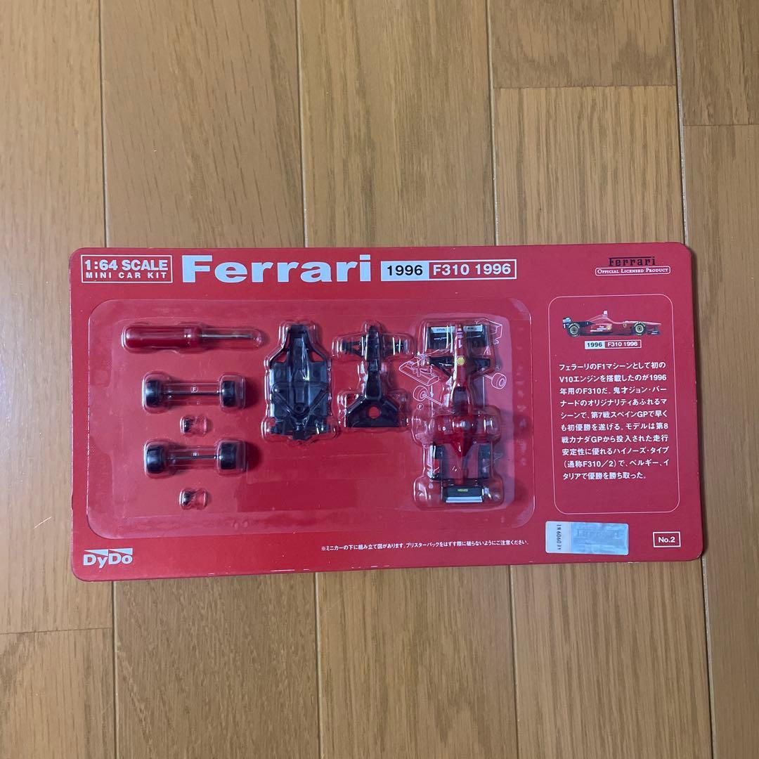 P*E様 DyDo京商1：64スケールフェラーリF1コレクションミニカー全20種