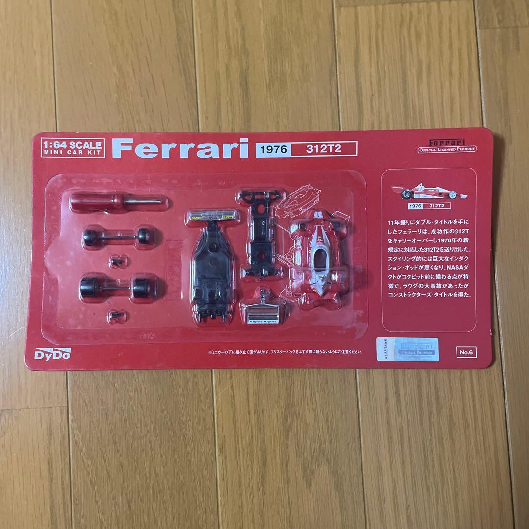 P*E様 DyDo京商1：64スケールフェラーリF1コレクションミニカー全20種