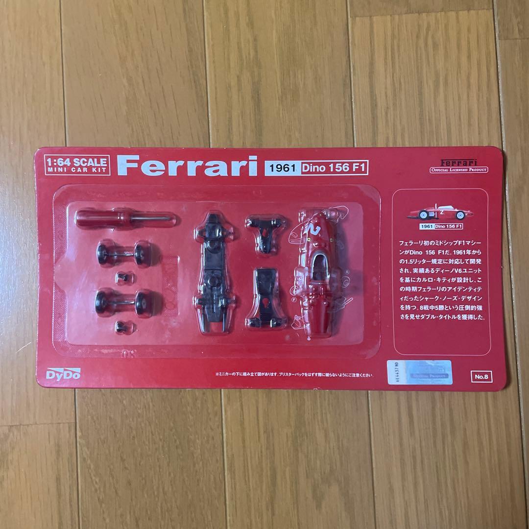 P*E様 DyDo京商1：64スケールフェラーリF1コレクションミニカー全20種