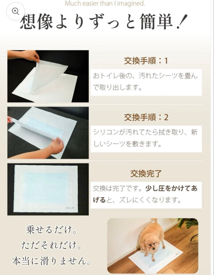 INULABO 犬用シリコントイレ 約5mm厚