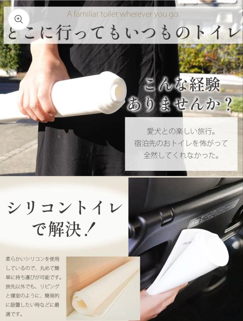 INULABO 犬用シリコントイレ 約5mm厚