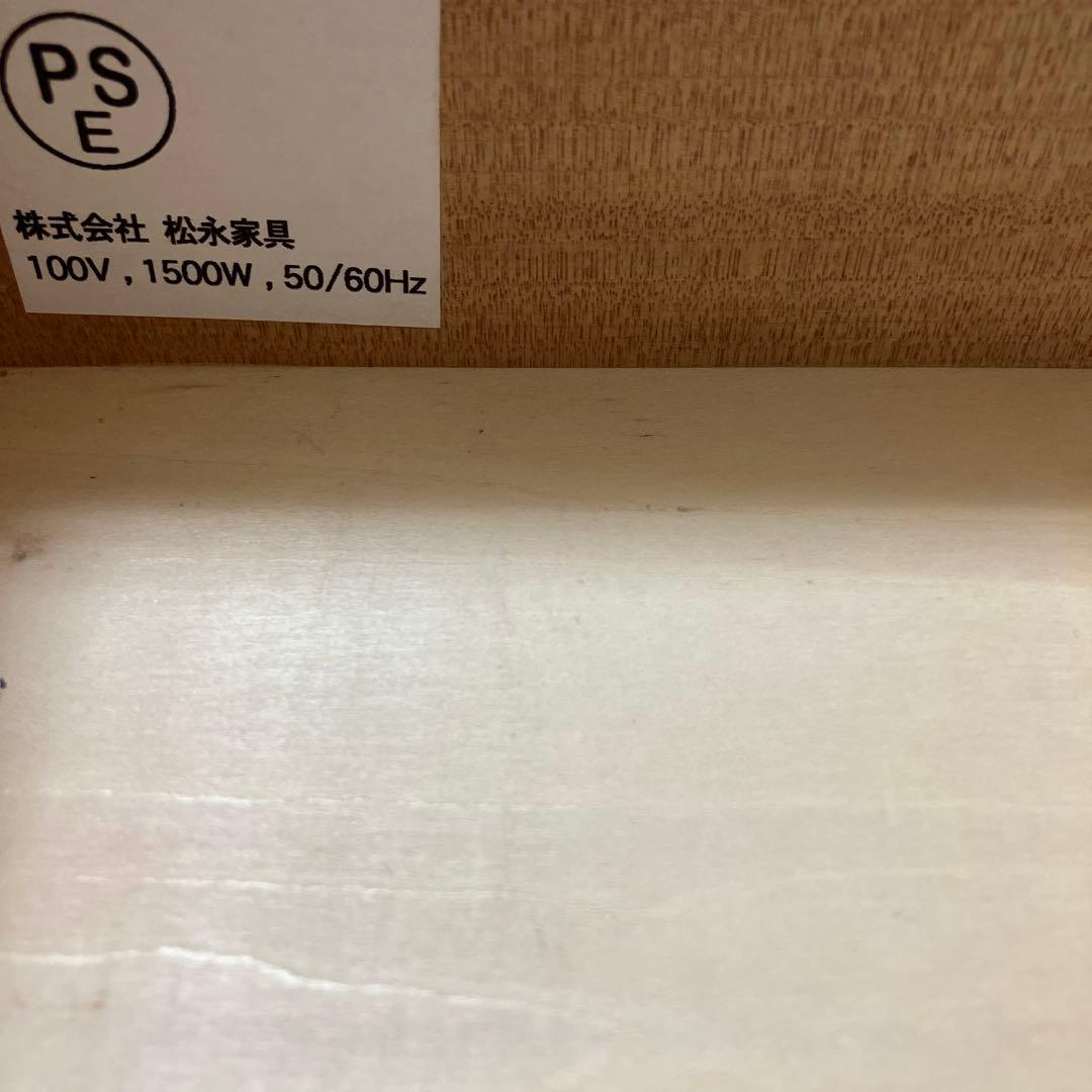 三面鏡 ドレッサー　ナチュラル　大塚家具　松永家具