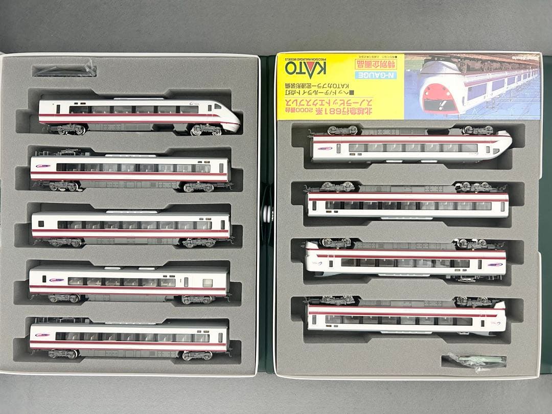 ⭐︎美品⭐︎KATO 681 2000系 北陸急行スノーラビット AB9両セット