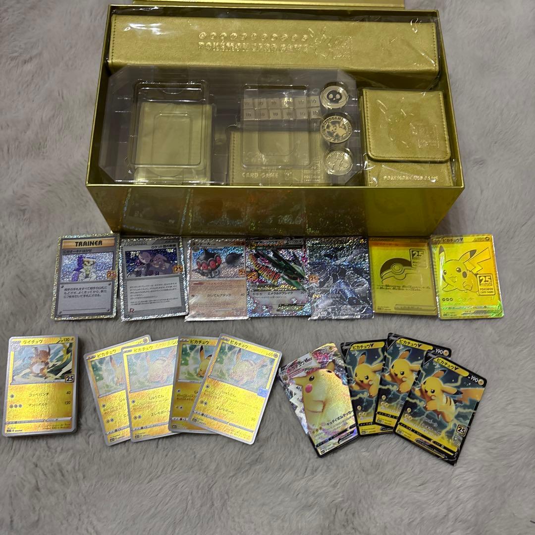 チ*キ様 25th Anniversary Golden Box