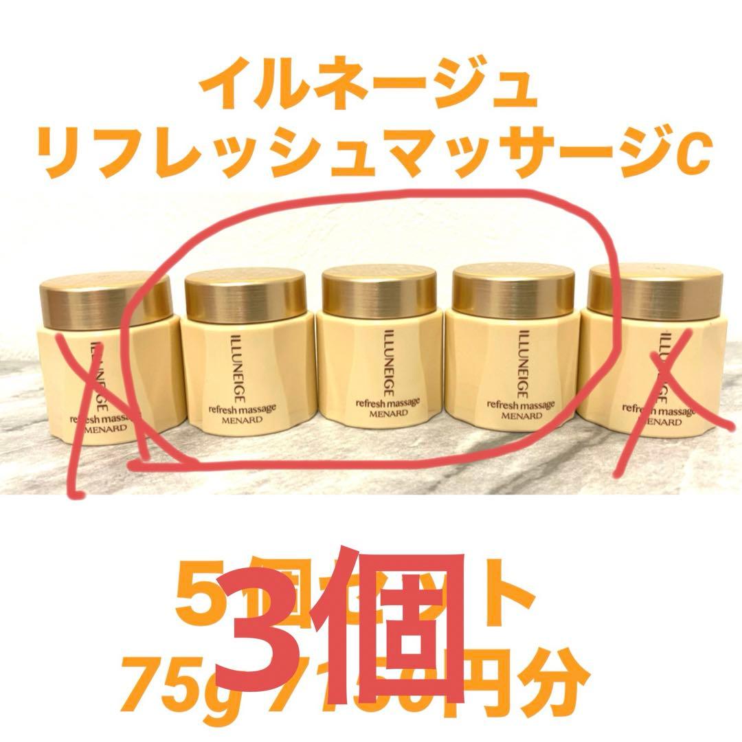 noko様＊ メナード イルネージュ ミルク5、リフレ３、コラックスパウチ10