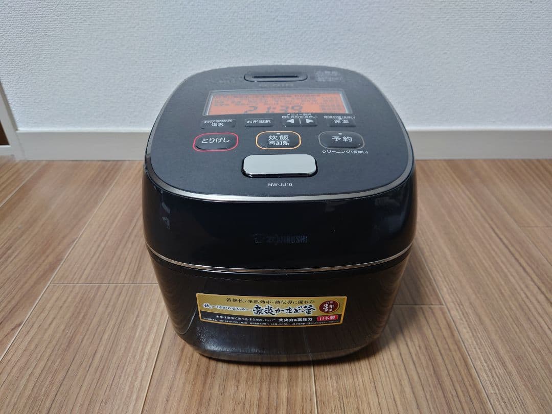 美品 2022年製 象印 圧力IH 炊飯器 5.5合 NW-J10 極め炊き
