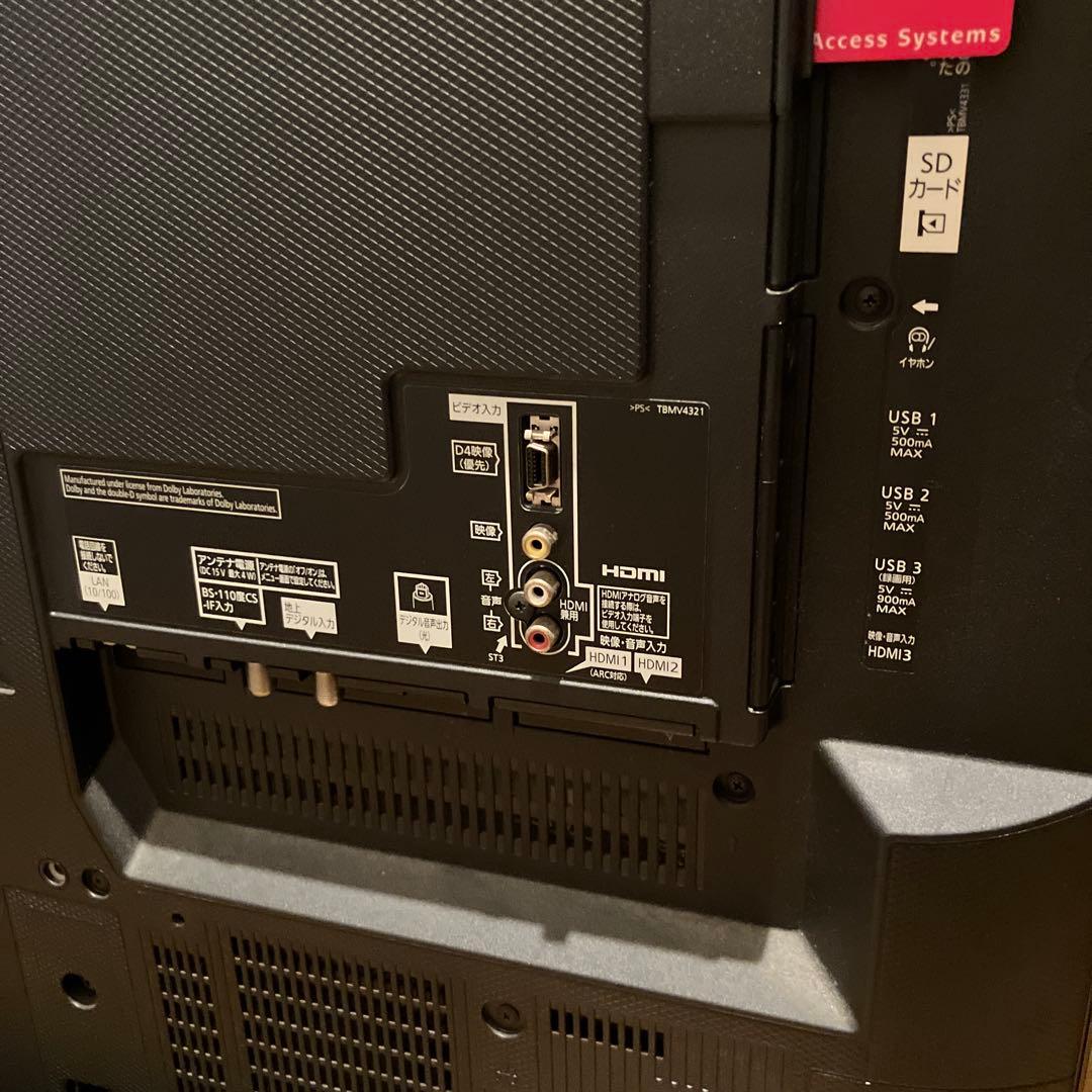 Panasonic 薄型液晶テレビ 本体