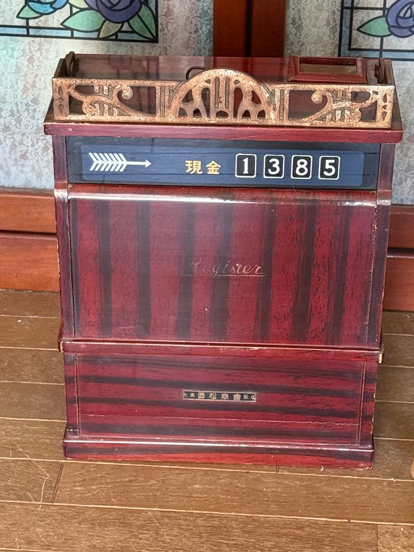 アンティークレジスター自動金銭分類器 御國 レア MIKUNI 貯金箱