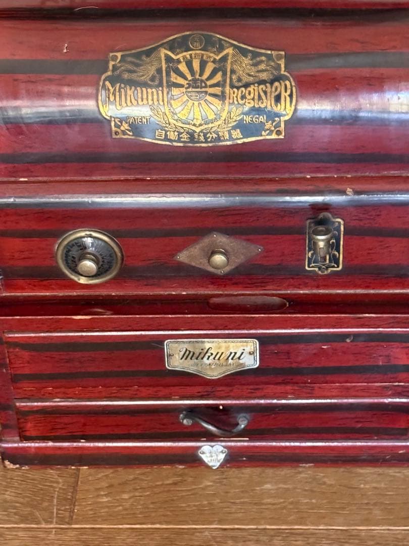 アンティークレジスター自動金銭分類器 御國 レア MIKUNI 貯金箱