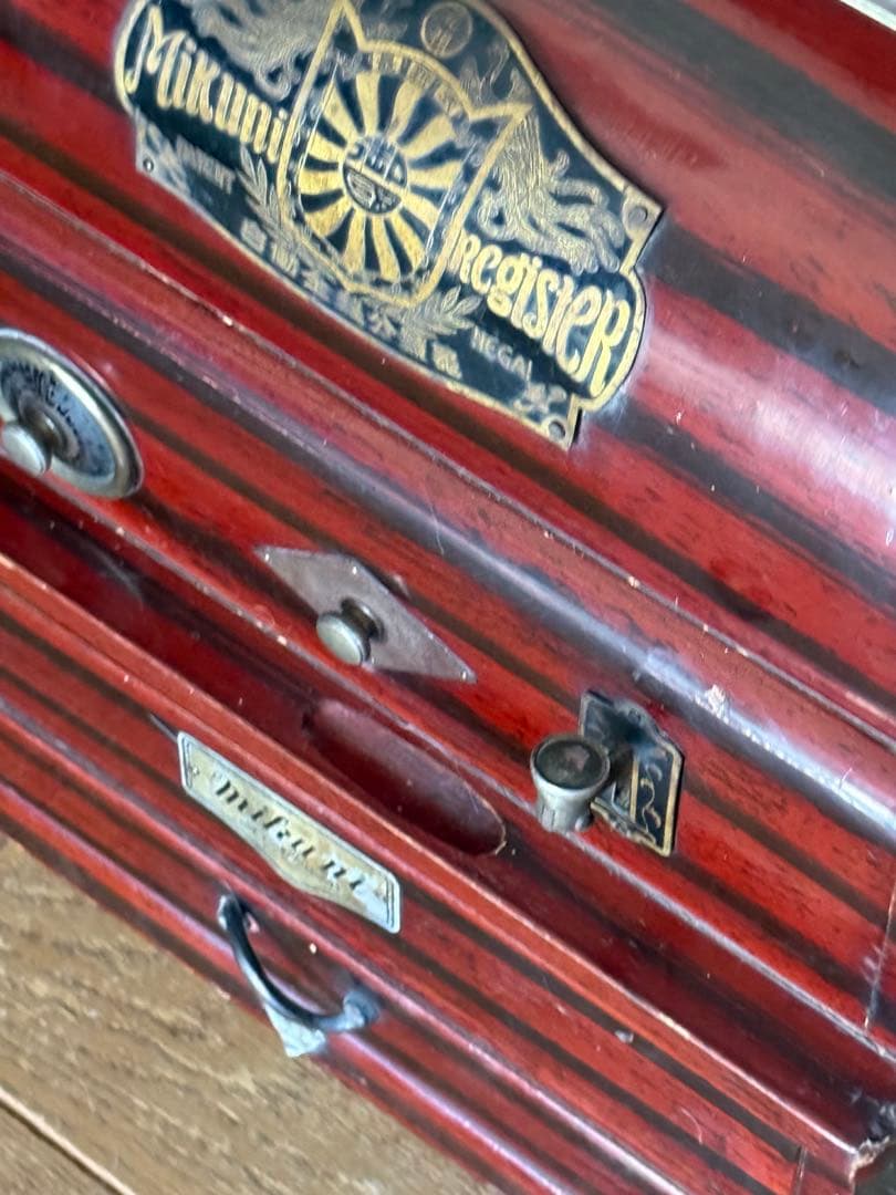 アンティークレジスター自動金銭分類器 御國 レア MIKUNI 貯金箱