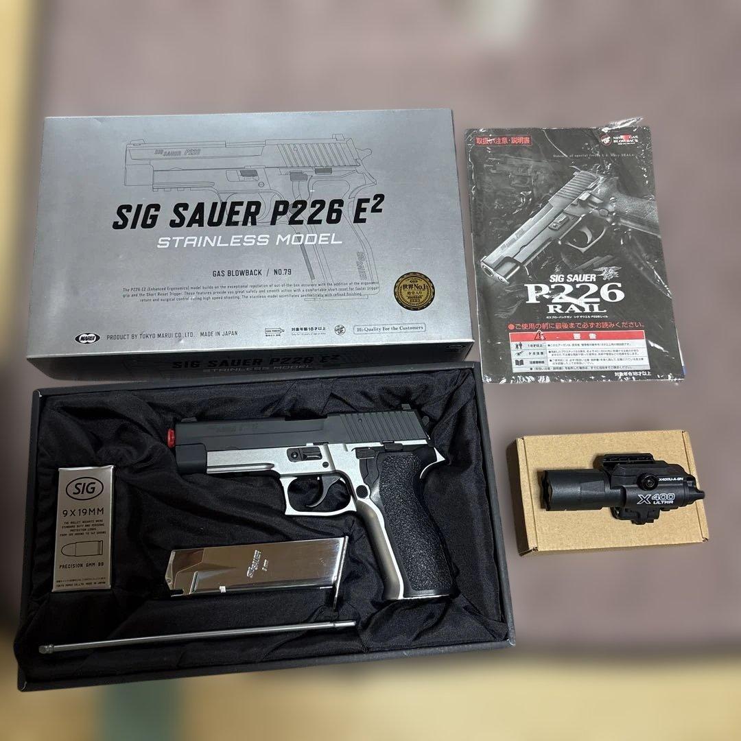中々美品 東京マルイ シグ P226 RAIL E2 ステンレス シグ レイル